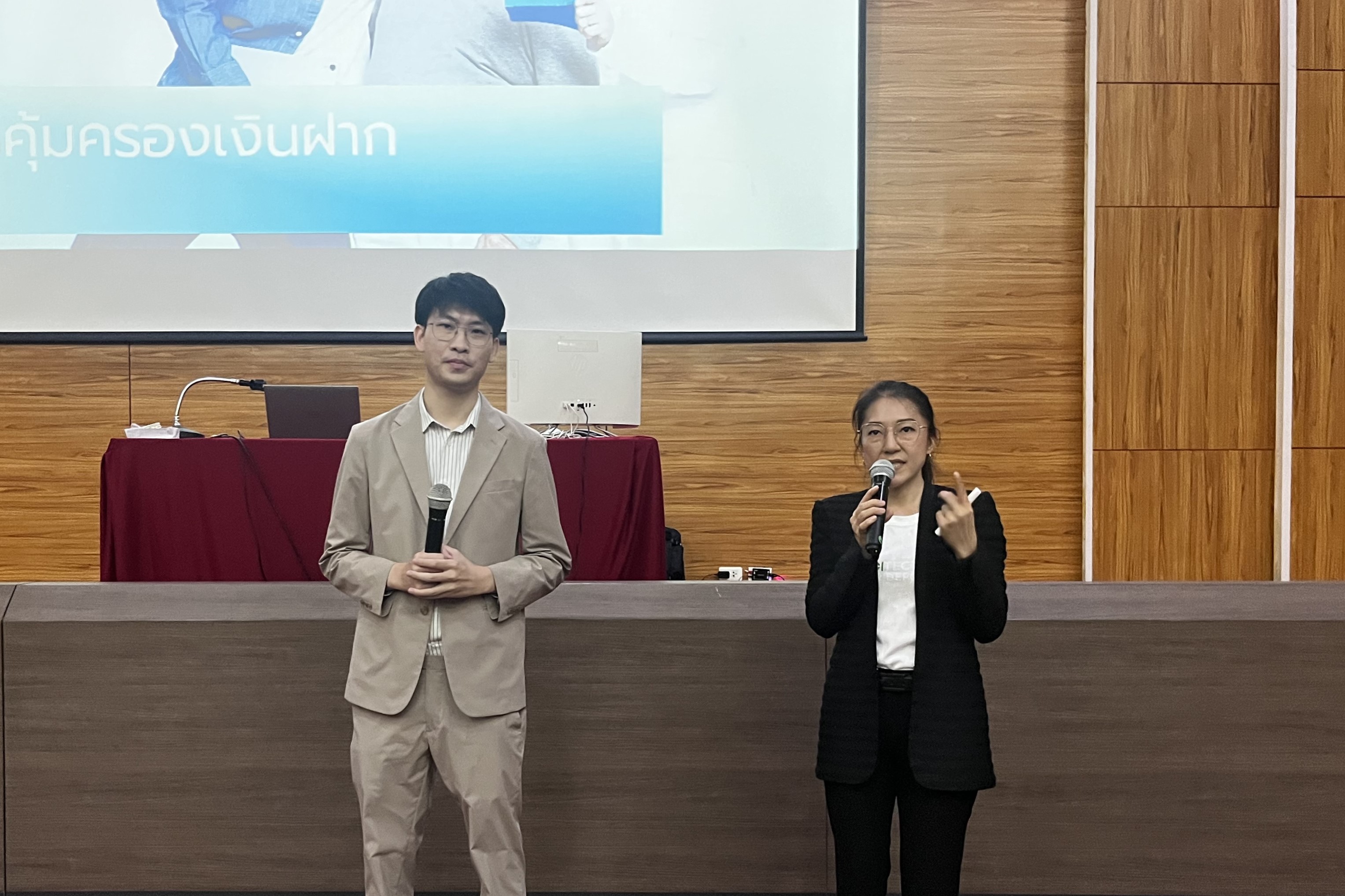 สถาบันคุ้มครองเงินฝากจัดกิจกรรมบรรยายให้ความรู้ในงานสัมมนาวิชาการ “รู้รอบการเงิน เพื่อผู้นำท้องถิ่นรุ่นใหม่” ณ วิทยาลัยการปกครองท้องถิ่น มหาวิทยาลัยขอนแก่น 4