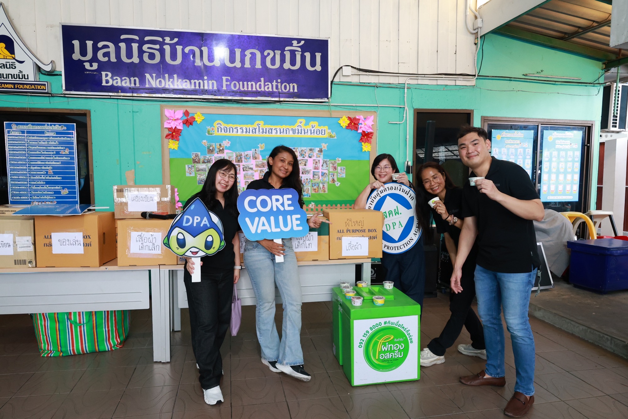 สถาบันคุ้มครองเงินฝาก จัดกิจกรรม CSR “Pre-Loved Items ส่งต่อของรัก สร้างคุณค่าสู่สังคม” เพื่อเฉลิมพระเกียรติ เนื่องในโอกาสวันเฉลิมพระชนมพรรษา พระบาทสมเด็จพระเจ้าอยู่หัว 5