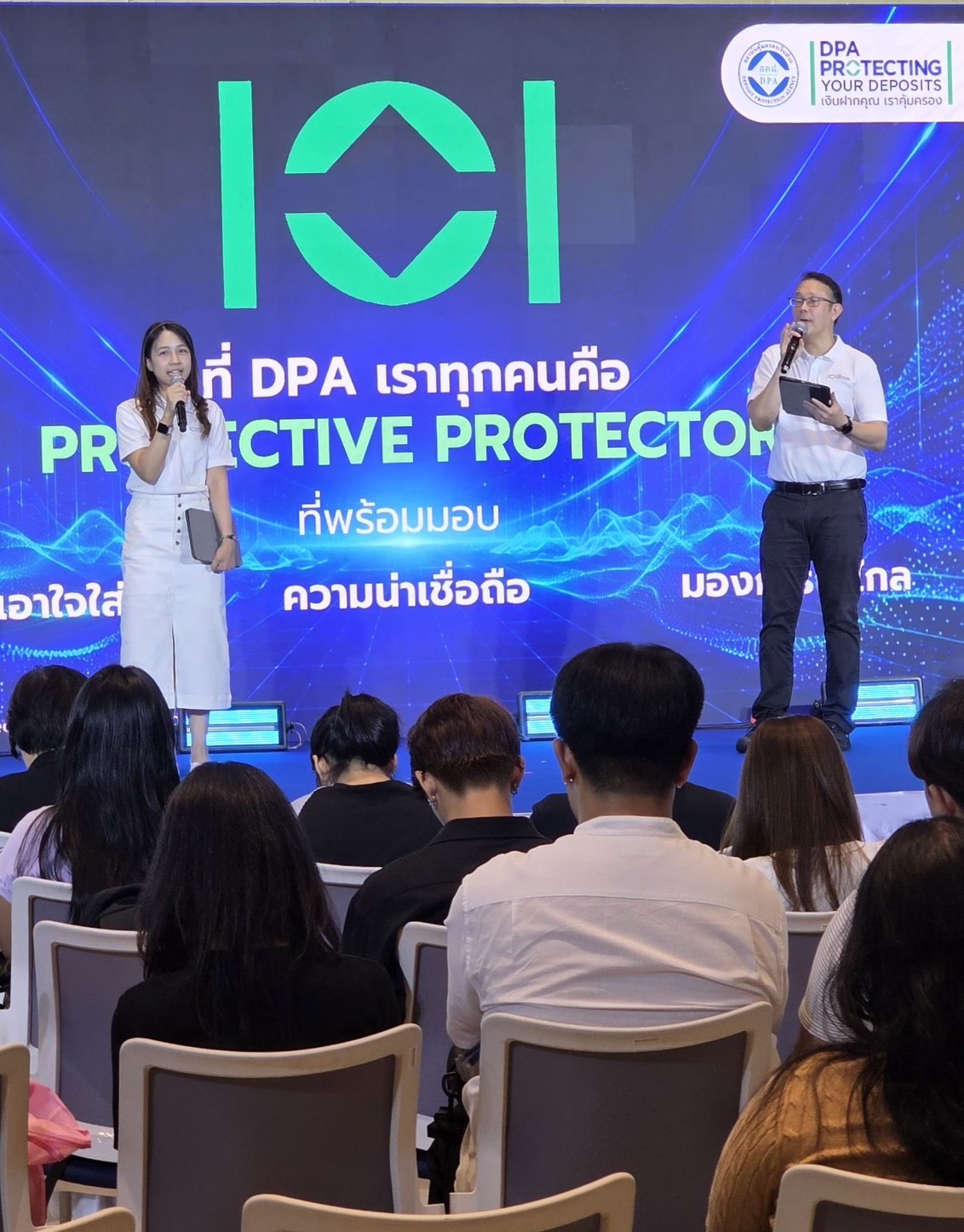 DPA นำภารกิจคุ้มครองเงินฝากสู่คนรุ่นใหม่ ในงาน BOT Open House 2026 4