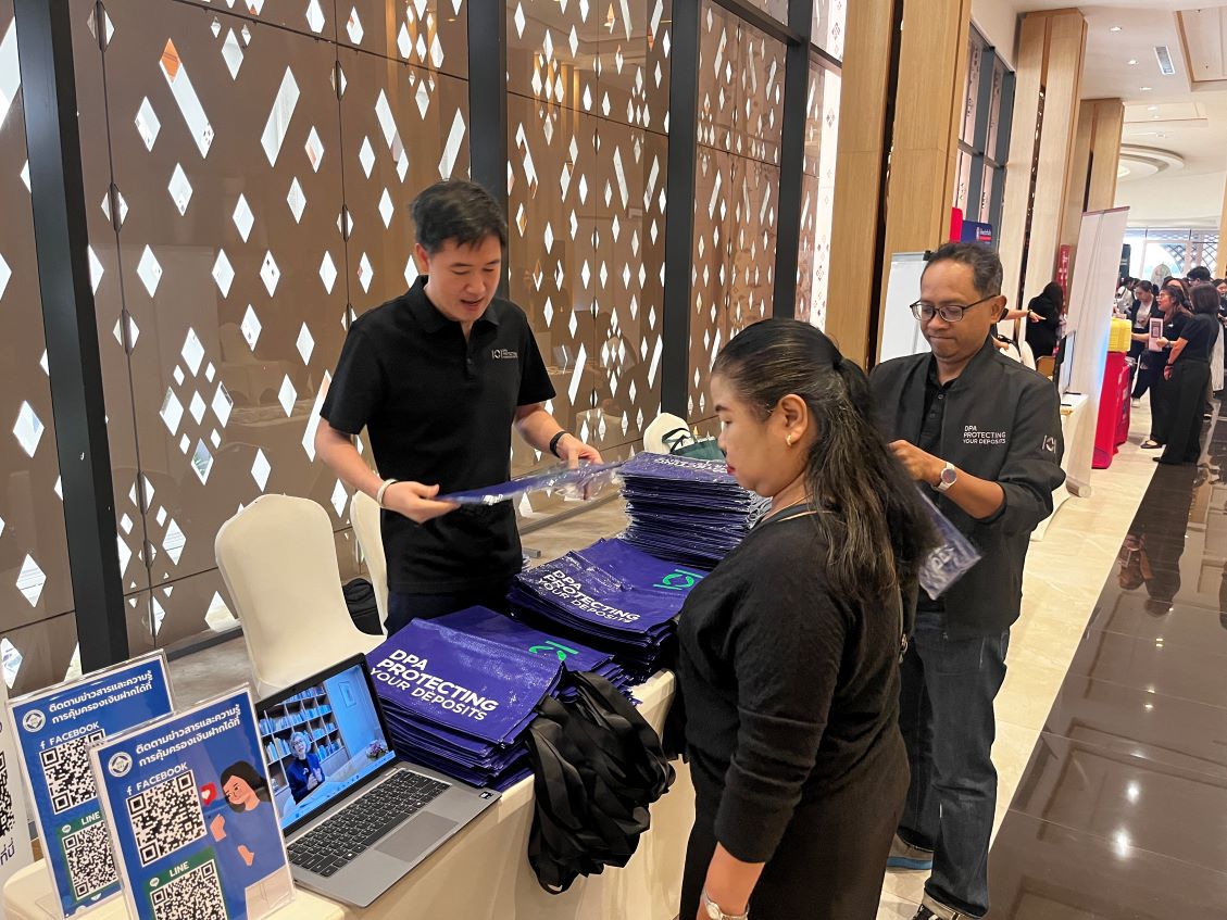 สถาบันคุ้มครองเงินฝากร่วมออกบูธในงาน “GPF Fund Fair” สร้างความรู้ความเข้าใจด้านการคุ้มครองเงินฝากแก่สมาชิก กบข. ณ จังหวัดสงขลา 4