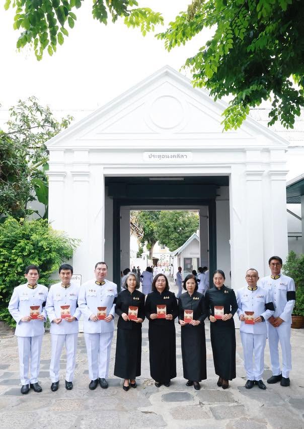 สถาบันคุ้มครองเงินฝาก เข้าร่วมผลัดเวรเฝ้าฯ ในพระพิธีธรรมสวดพระอภิธรรมพระศพ สมเด็จพระเจ้าลูกเธอ เจ้าฟ้าพัชรกิติยาภา นเรนทิราเทพยวดี กรมหลวงราชสาริณีสิริพัชร มหาวัชรราชธิดา 4