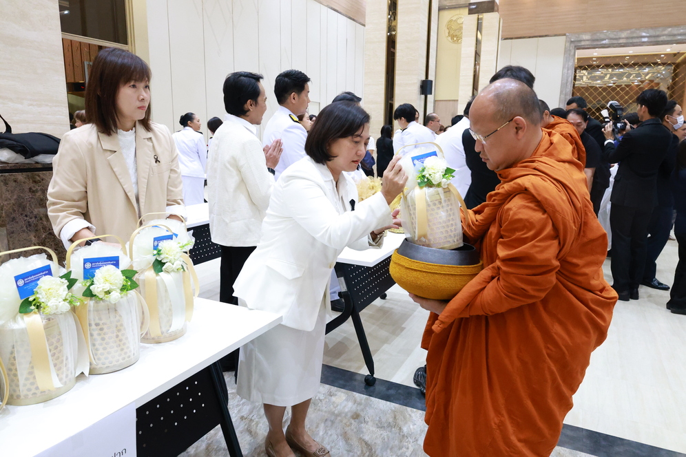 สถาบันคุ้มครองเงินฝากร่วมพิธีเจริญพระพุทธมนต์และทำบุญตักบาตรถวายพระกุศล เนื่องในการจัดงานฉลองพระชนมายุ 99 พรรษา สมเด็จพระอริยวงศาคตญาณ สมเด็จพระสังฆราช สกลมหาสังฆปริณายก 8