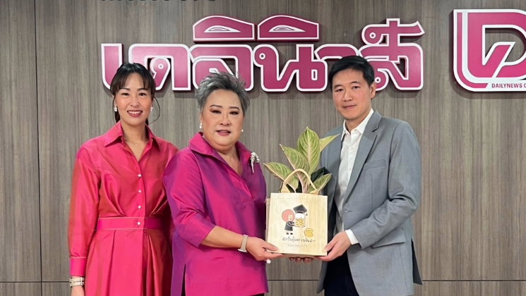 สถาบันคุ้มครองเงินฝากร่วมแสดงความยินดีในโอกาสครบรอบ 61 ปี เดลินิวส์