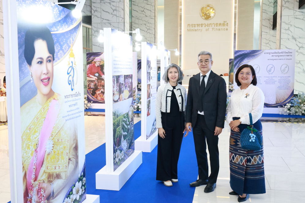 สถาบันคุ้มครองเงินฝากเข้าร่วมชมงานนิทรรศการเทิดพระเกียรติสมเด็จพระนางเจ้าสิริกิติ์ พระบรมราชินีนาถ พระบรมราชชนนีพันปีหลวง 2