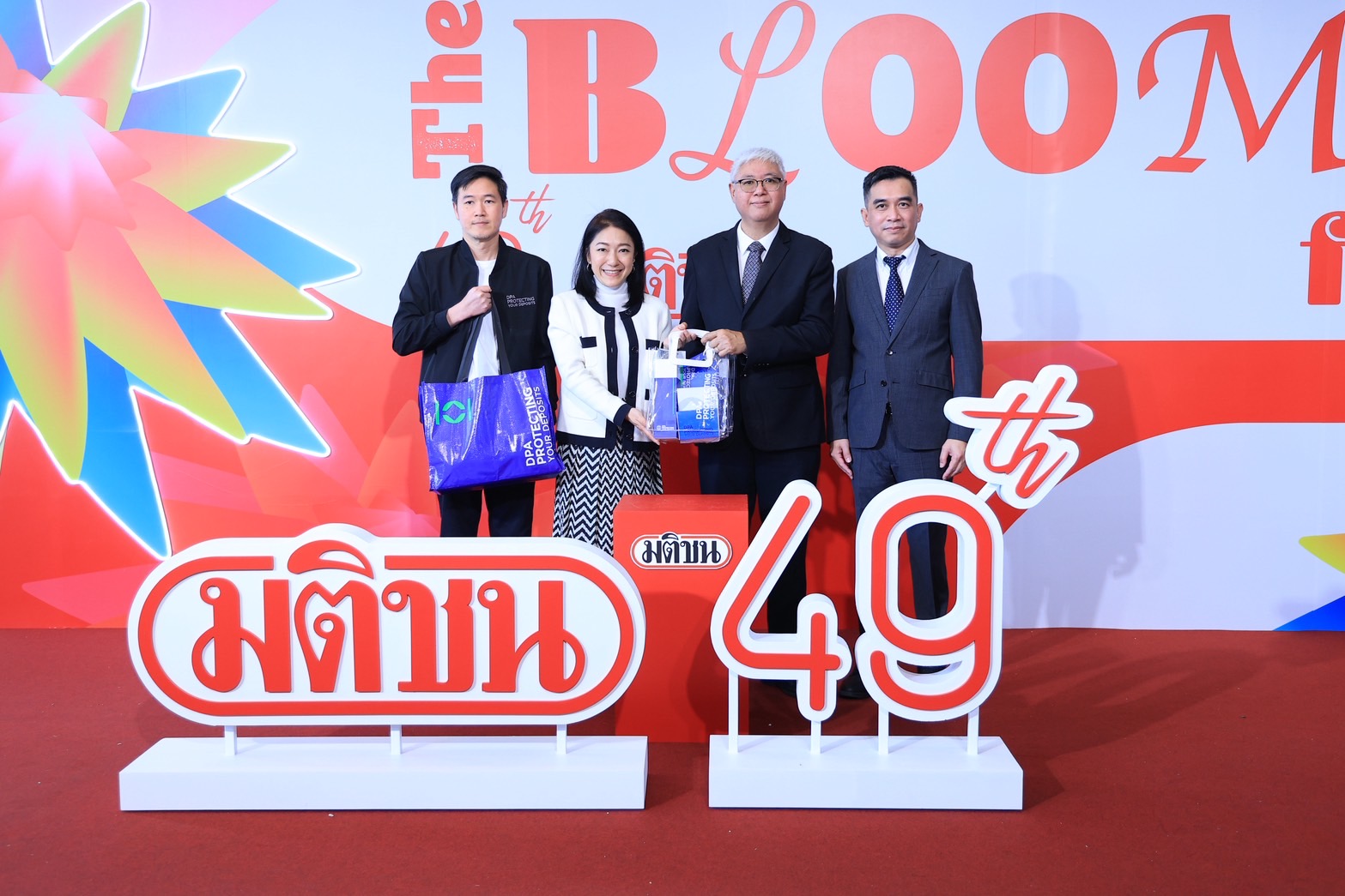 สถาบันคุ้มครองเงินฝากร่วมแสดงความยินดีในโอกาส มติชน ก้าวสู่ปีที่ 49 1