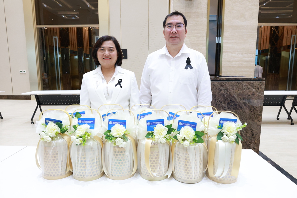 สถาบันคุ้มครองเงินฝากร่วมพิธีเจริญพระพุทธมนต์และทำบุญตักบาตรถวายพระกุศล เนื่องในการจัดงานฉลองพระชนมายุ 99 พรรษา สมเด็จพระอริยวงศาคตญาณ สมเด็จพระสังฆราช สกลมหาสังฆปริณายก 2