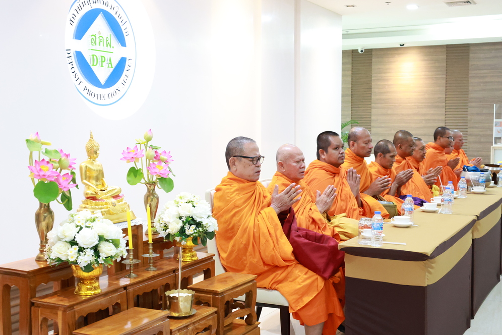 สถาบันคุ้มครองเงินฝาก จัดพิธีทำบุญตักบาตร เพื่ออุทิศถวายเป็นพระราชกุศลเนื่องในวันครบรอบ 100 วันแห่งการสิ้นพระชนม์ (สตมวาร) ของสมเด็จพระเจ้าลูกเธอ เจ้าฟ้าพัชรกิติยาภา นเรนทิราเทพยวดี กรมหลวงราชสาริณีสิริพัชร มหาวัชรราชธิดา 2