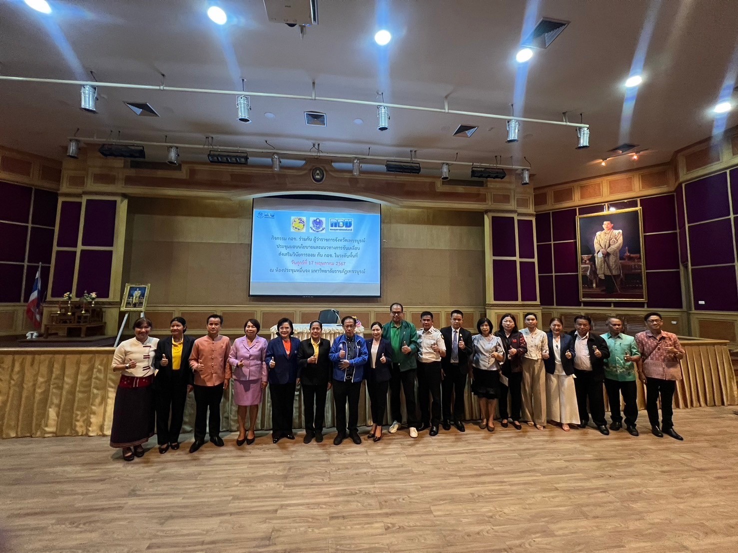 สถาบันคุ้มครองเงินฝากร่วมบรรยายให้ความรู้เรื่องระบบคุ้มครองเงินฝาก ต่อยอดกิจกรรมความร่วมมือระหว่าง สคฝ. และ กอช. ณ จังหวัดเพชรบูรณ์ 5