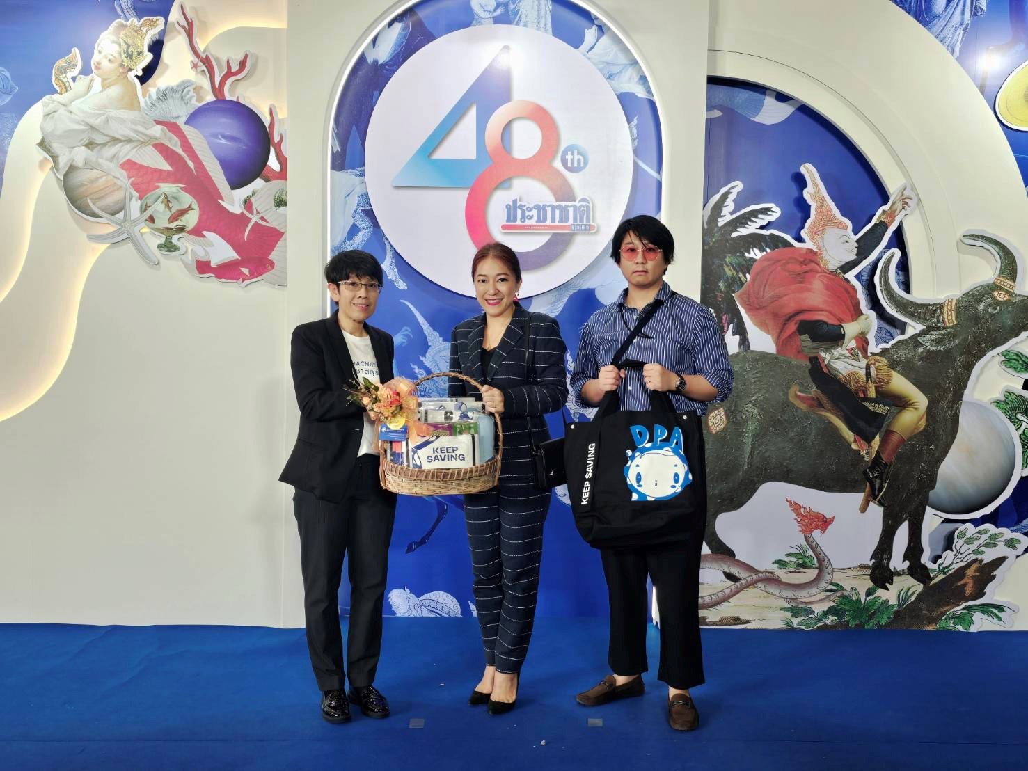 สถาบันคุ้มครองเงินฝาก ร่วมแสดงความยินดีในโอกาสครบรอบ 48 ปีหนังสือพิมพ์ประชาชาติธุรกิจ 1
