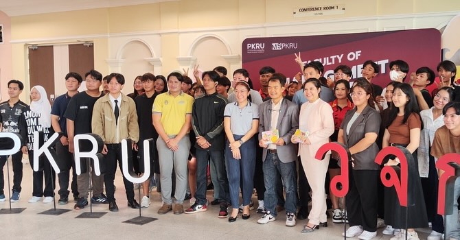 สถาบันคุ้มครองเงินฝากต่อยอดความร่วมมือกับธนาคารแห่งประเทศไทยภาคใต้ จัดกิจกรรมให้ความรู้ผ่านสื่อ Edutainment DPA – Cash Up Boardgame ณ มหาวิทยาลัยราชภัฏภูเก็ต 1
