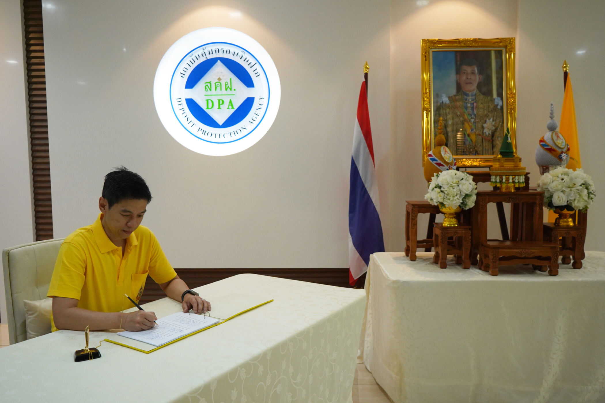 สถาบันคุ้มครองเงินฝากจัดกิจกรรมเฉลิมพระเกียรติพระบาทสมเด็จพระเจ้าอยู่หัว เนื่องในโอกาสวันเฉลิมพระชนมพรรษา 6 รอบ 28 กรกฎาคม 2567 1
