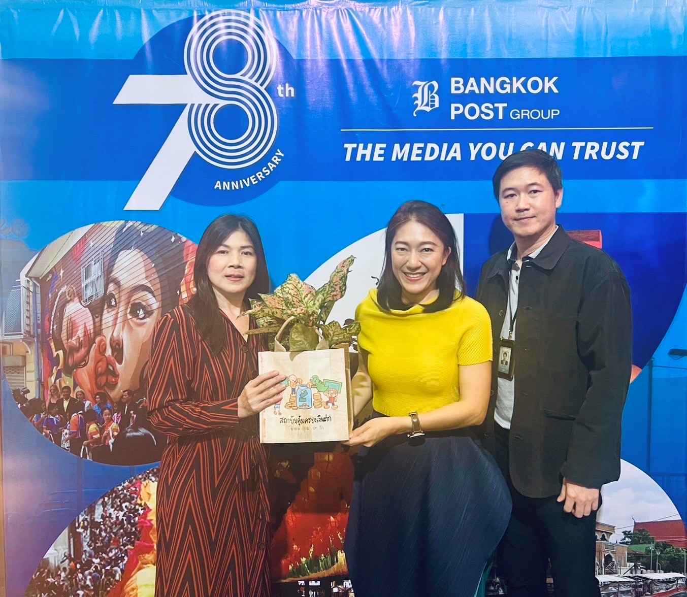 สถาบันคุ้มครองเงินฝาก ร่วมแสดงความยินดีในโอกาสครบรอบ 78 ปี หนังสือพิมพ์ Bangkok Post 1