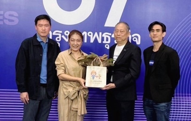 สถาบันคุ้มครองเงินฝาก ร่วมแสดงความยินดีในโอกาสครบรอบ 37 ปี หนังสือพิมพ์กรุงเทพธุรกิจ 1