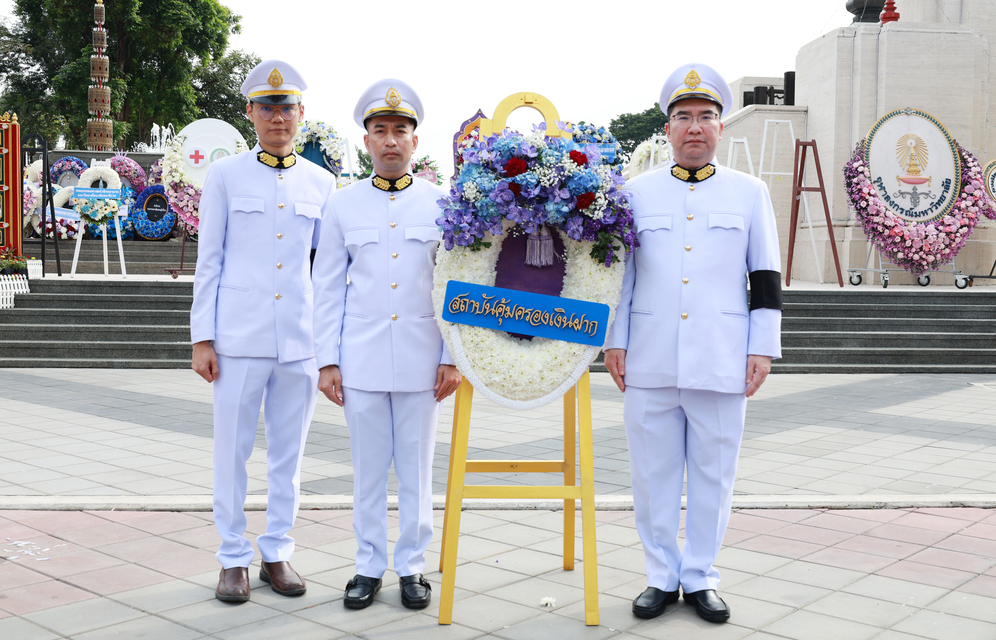 สถาบันคุ้มครองเงินฝากร่วมพิธีวางพวงมาลาถวายบังคมพระบรมราชานุสรณ์ พระบาทสมเด็จพระมงกฏเกล้าเจ้าอยู่หัว รัชกาลที่ 6 เนื่องในวันคล้ายวันสวรรคตครบ 100 ปี 25 พฤศจิกายน 2568 1