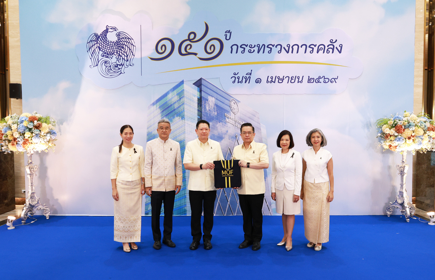 สถาบันคุ้มครองเงินฝาก ร่วมงานวันคล้ายวันสถาปนากระทรวงการคลัง ครบรอบ 151 ปี 1