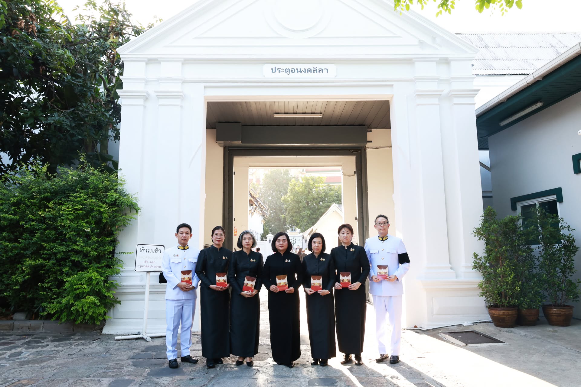 สถาบันคุ้มครองเงินฝาก เข้าร่วมผลัดเวรเฝ้าฯ ในพระพิธีธรรมสวดพระอภิธรรมพระศพ สมเด็จพระเจ้าลูกเธอ เจ้าฟ้าพัชรกิติยาภา นเรนทิราเทพยวดี กรมหลวงสาริณีสิริพัชร มหาวัชรราชธิดา 1