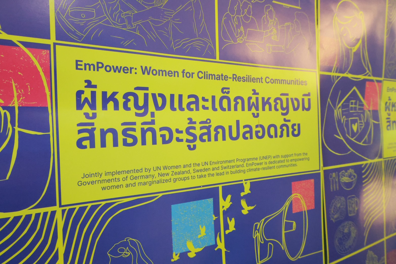 สถาบันคุ้มครองเงินฝาก จัดกิจกรรมสาธารณประโยชน์เนื่องในวันแม่แห่งชาติ 12 สิงหาคม 2569 16