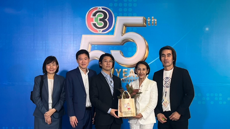 สถาบันคุ้มครองเงินฝากร่วมแสดงความยินดีในโอกาสครบรอบ 55 ปี ช่อง 3