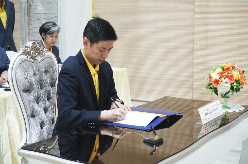 สถาบันคุ้มครองเงินฝาก ร่วมลงนามถวายพระพร สมเด็จพระเจ้าน้องนางเธอ เจ้าฟ้าจุฬาภรณวลัยลักษณ์ อัครราชกุมารี กรมพระศรีสวางควัฒน วรขัตติยราชนารี ณ โรงพยาบาลจุฬาภรณ์ 3