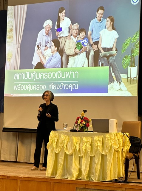 สถาบันคุ้มครองเงินฝากเดินสายให้ความรู้การคุ้มครองเงินฝาก ณ จังหวัดชัยภูมิ 2