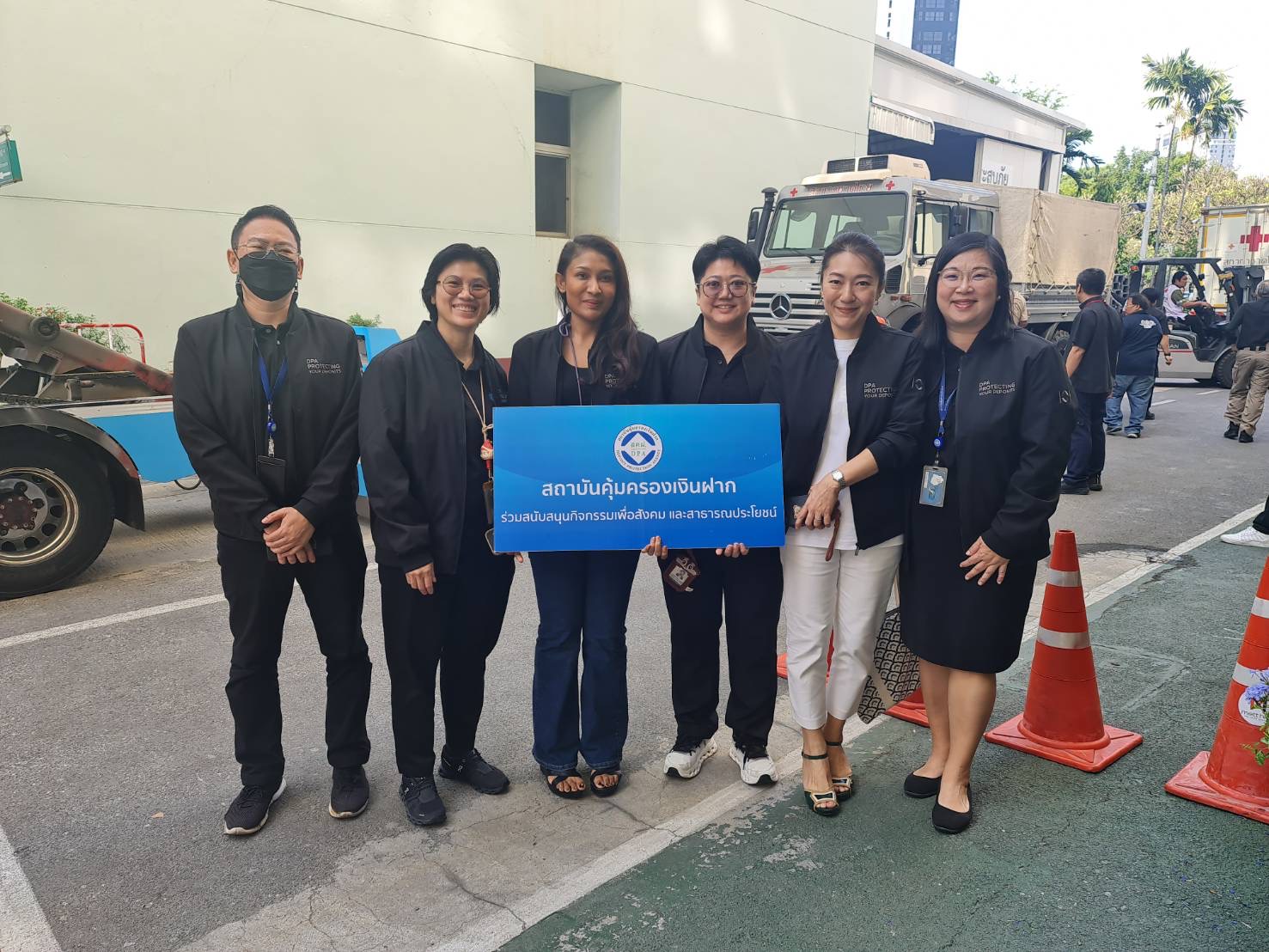 สถาบันคุ้มครองเงินฝากจัดกิจกรรมร่วมบริจาคเงินเพื่อร่วมชวยเหลือผู้ประสบอุทกภัยจังหวัดสงขลา ปัตตานี ยะลา และนราธิวาส 2