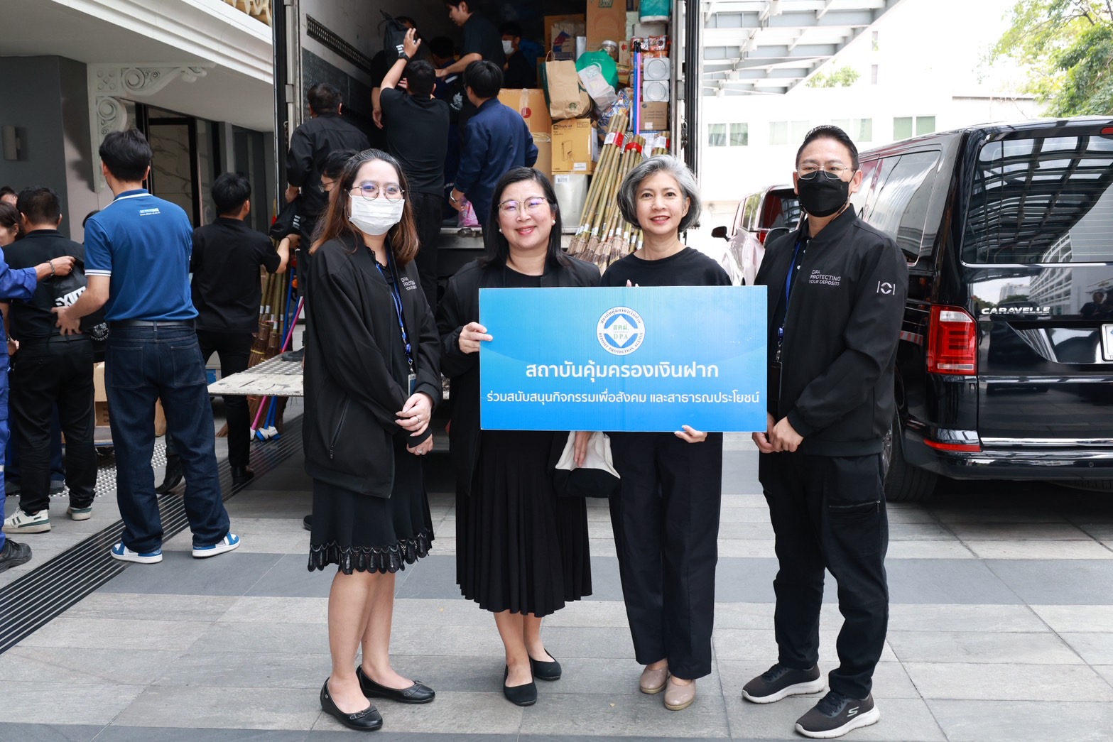 สถาบันคุ้มครองเงินฝากจัดกิจกรรมบริจาคสิ่งของ และเครื่องใช้จำเป็นต่าง ๆ เพื่อนำไปช่วยเหลือบรรเทาความเดือดร้อนให้กับประชาชนที่ได้รับผลกระทบจากอุทกภัยในพื้นที่ภาคใต้ ถวายเป็นพระราชกุศล 5 ธันวาคม 2568 2