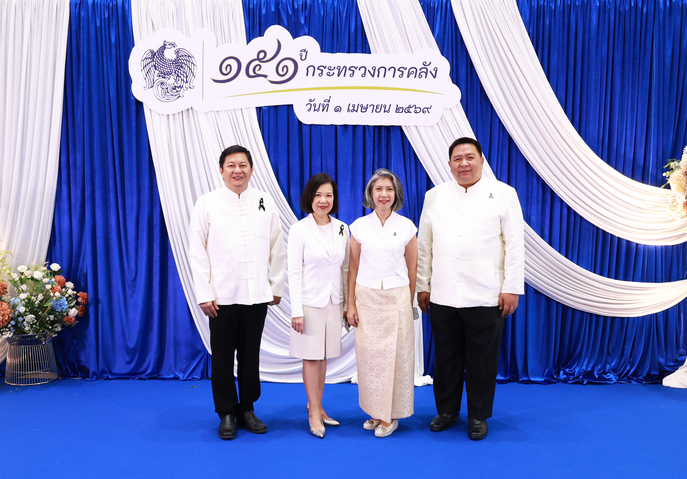สถาบันคุ้มครองเงินฝาก ร่วมงานวันคล้ายวันสถาปนากระทรวงการคลัง ครบรอบ 151 ปี 2