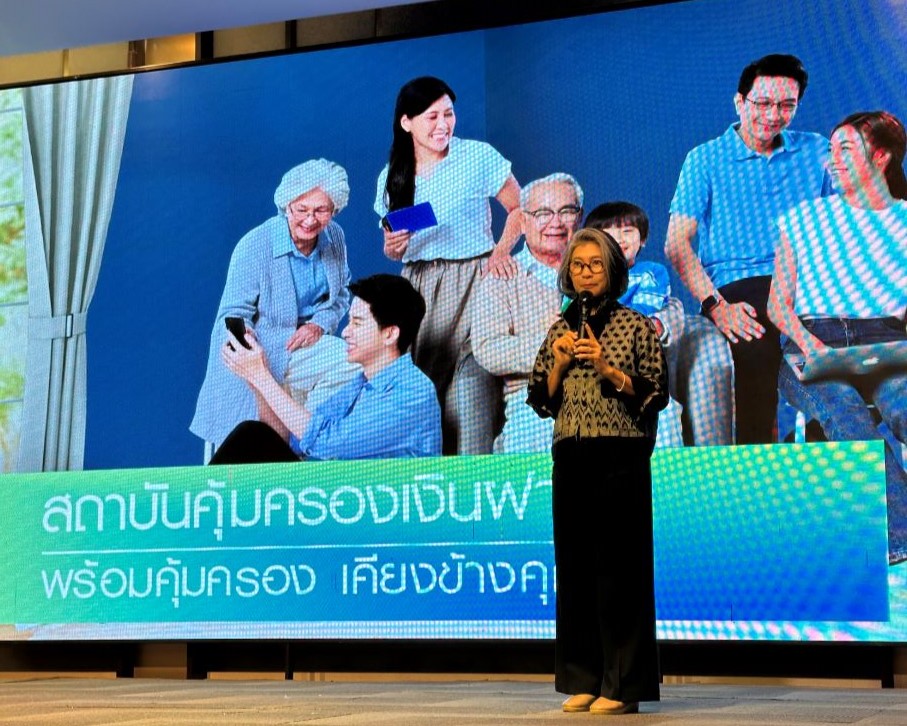 สถาบันคุ้มครองเงินฝากเดินสายให้ความรู้การคุ้มครองเงินฝาก ณ จังหวัดสกลนคร 2