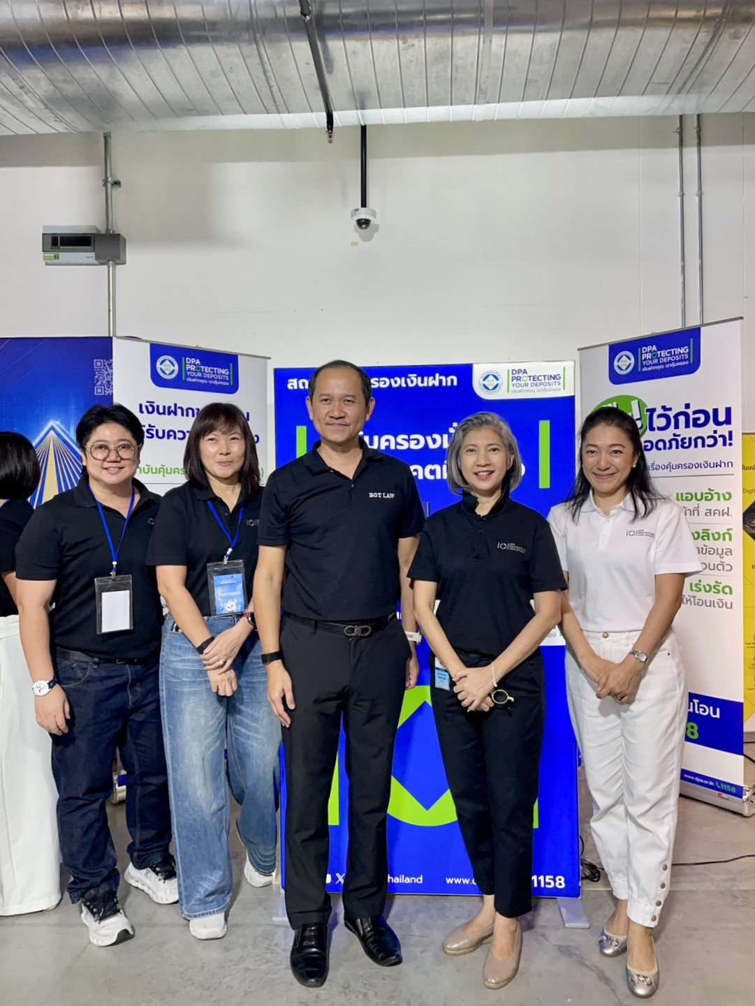 DPA นำภารกิจคุ้มครองเงินฝากสู่คนรุ่นใหม่ ในงาน BOT Open House 2026 2