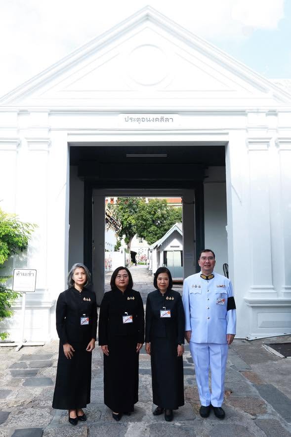 สถาบันคุ้มครองเงินฝาก เข้าร่วมผลัดเวรเฝ้าฯ ในพระพิธีธรรมสวดพระอภิธรรมพระศพ สมเด็จพระเจ้าลูกเธอ เจ้าฟ้าพัชรกิติยาภา นเรนทิราเทพยวดี กรมหลวงราชสาริณีสิริพัชร มหาวัชรราชธิดา 2