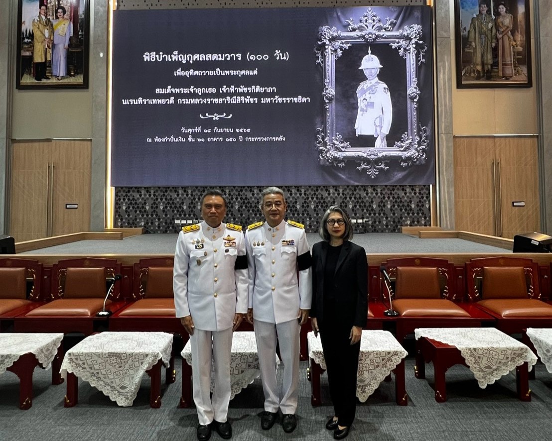 สถาบันคุ้มครองเงินฝาก ร่วมงานพิธีบำเพ็ญกุศลสตมวาร (100 วัน) เพื่ออุทิศถวายเป็นพระกุศลแด่สมเด็จพระเจ้าลูกเธอ เจ้าฟ้าพัชรกิติยาภา นเรนทิราเทพยวดี กรมหลวงราชสาริณีสิริพัชร มหาวัชรราชธิดา ณ กระทรวงการคลัง 3