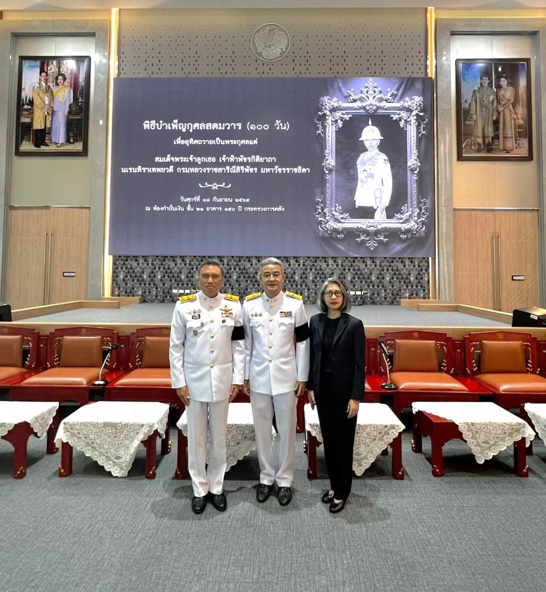 สถาบันคุ้มครองเงินฝาก ร่วมงานพิธีบำเพ็ญกุศลสตมวาร (100 วัน) เพื่ออุทิศถวายเป็นพระกุศลแด่สมเด็จพระเจ้าลูกเธอ เจ้าฟ้าพัชรกิติยาภา นเรนทิราเทพยวดี กรมหลวงราชสาริณีสิริพัชร มหาวัชรราชธิดา ณ กระทรวงการคลัง 3