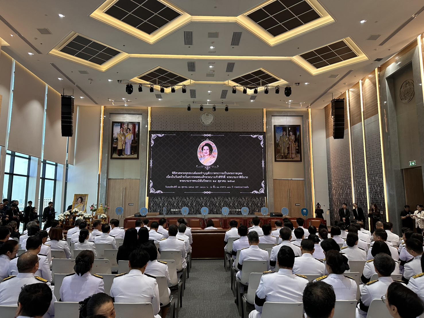 สถาบันคุ้มครองเงินฝาก ร่วมพิธีสวดพระพุทธมนต์และทำบุญตักบาตรถวายพระราชกุศลเนื่องในวันคล้ายวันสวรรคตสมเด็จพระนางเจ้าสิริกิติ์ พระบรมราชินีนาถ พระบรมราชชนนีพันปีหลวง 24 ตุลาคม 2569 2
