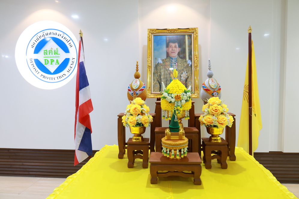 สถาบันคุ้มครองเงินฝาก จัดพิธีถวายพระพรชัยมงคล และพิธีถวายสัตย์ปฏิญาณเพื่อเป็นข้าราชการที่ดีและพลังของแผ่นดิน ประจำปี 2568 เนื่องในโอกาสวันเฉลิมพระชนมพรรษาในหลวง รัชกาลที่ 10 6