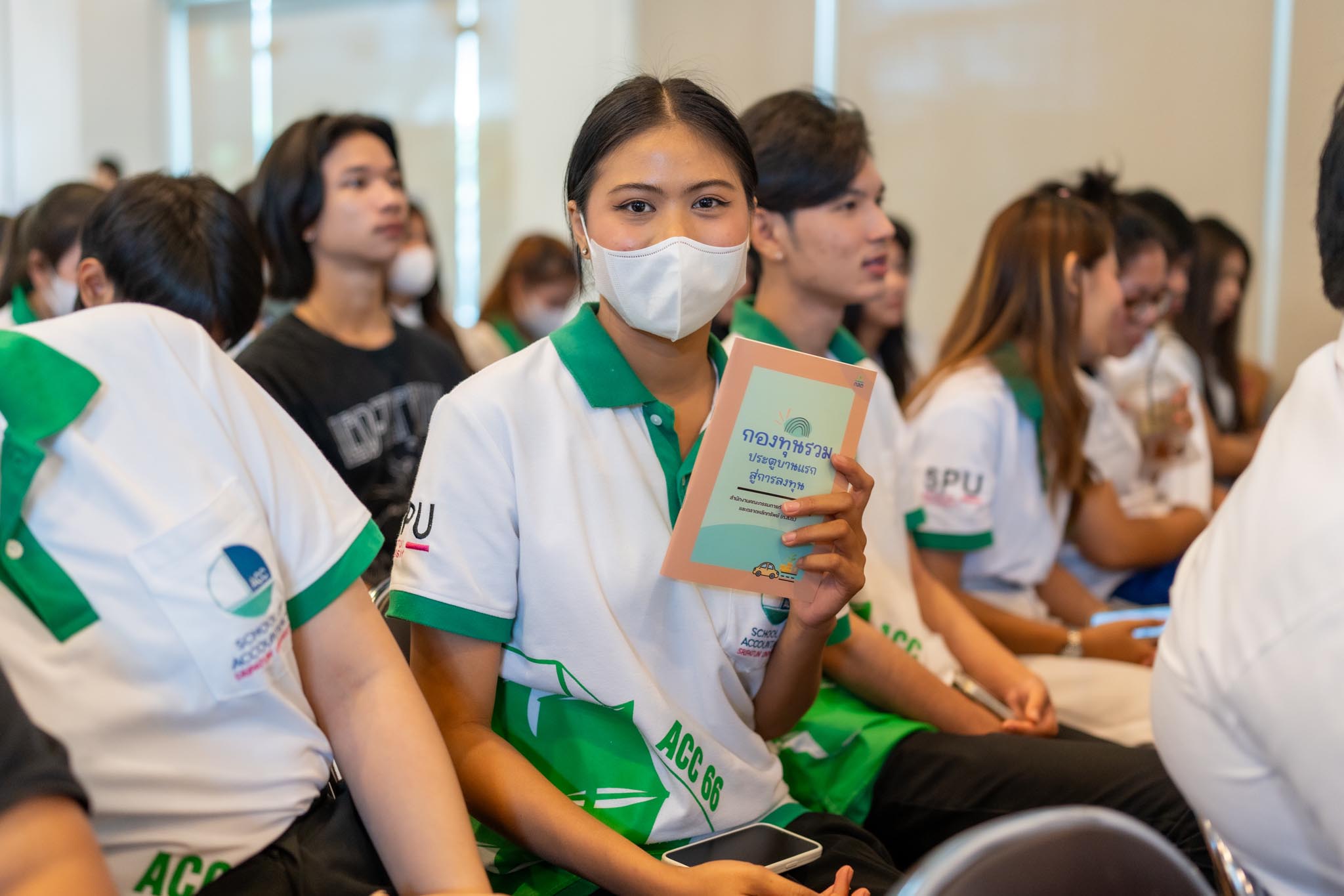 สถาบันคุ้มครองเงินฝากจับมือพันธมิตรจัดสัมมนาให้ความรู้การคุ้มครองเงินฝากและความรู้ทางการเงิน 14