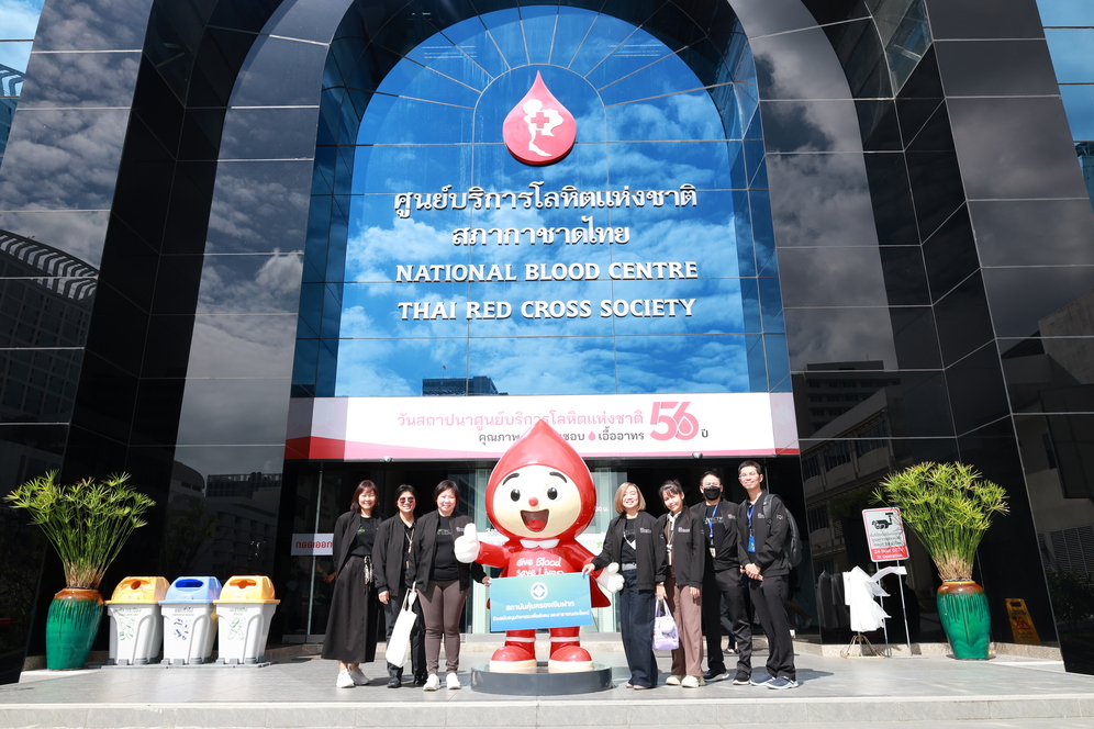 สถาบันคุ้มครองเงินฝากจัดกิจกรรมบริจาคโลหิต ถวายเป็นพระราชกุศลเนื่องในวันนวมินทรมหาราช และวันปิยมหาราช 1