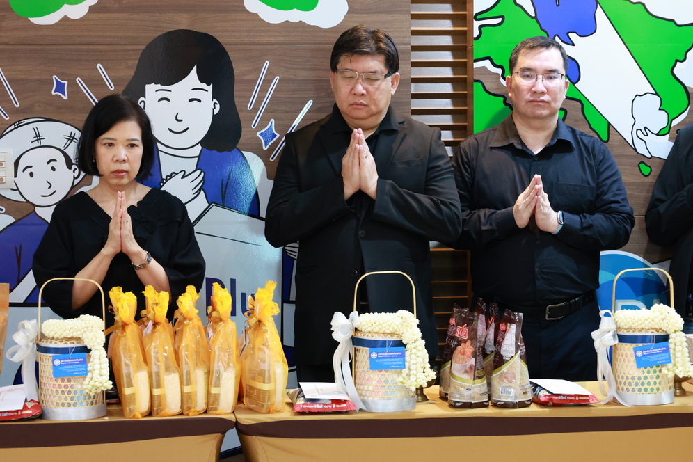 สถาบันคุ้มครองเงินฝาก จัดพิธีทำบุญตักบาตร เพื่ออุทิศถวายเป็นพระราชกุศลเนื่องในวันครบรอบ 100 วันแห่งการสิ้นพระชนม์ (สตมวาร) ของสมเด็จพระเจ้าลูกเธอ เจ้าฟ้าพัชรกิติยาภา นเรนทิราเทพยวดี กรมหลวงราชสาริณีสิริพัชร มหาวัชรราชธิดา 5