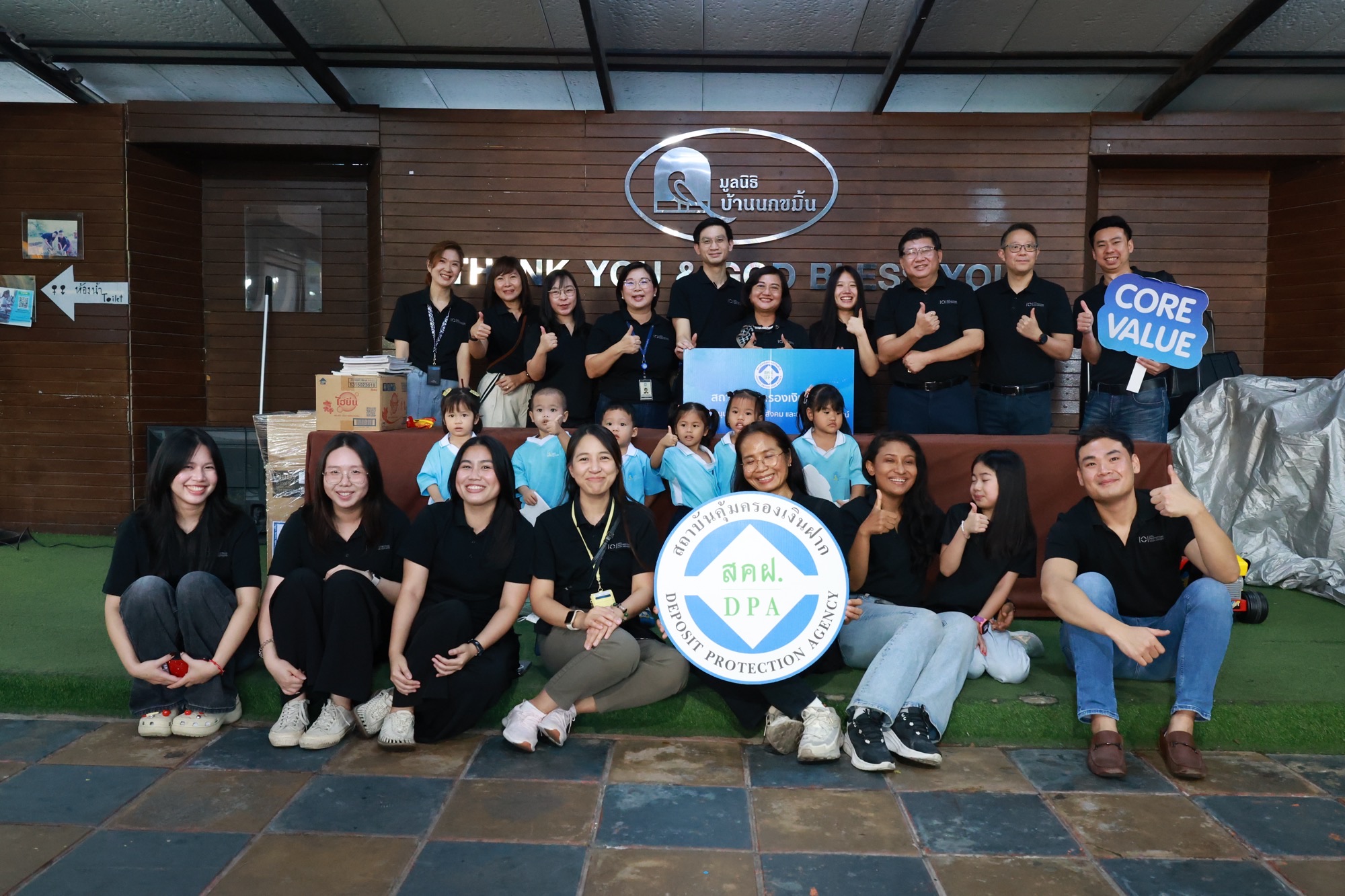 สถาบันคุ้มครองเงินฝาก จัดกิจกรรม CSR “Pre-Loved Items ส่งต่อของรัก สร้างคุณค่าสู่สังคม” เพื่อเฉลิมพระเกียรติ เนื่องในโอกาสวันเฉลิมพระชนมพรรษา พระบาทสมเด็จพระเจ้าอยู่หัว 1