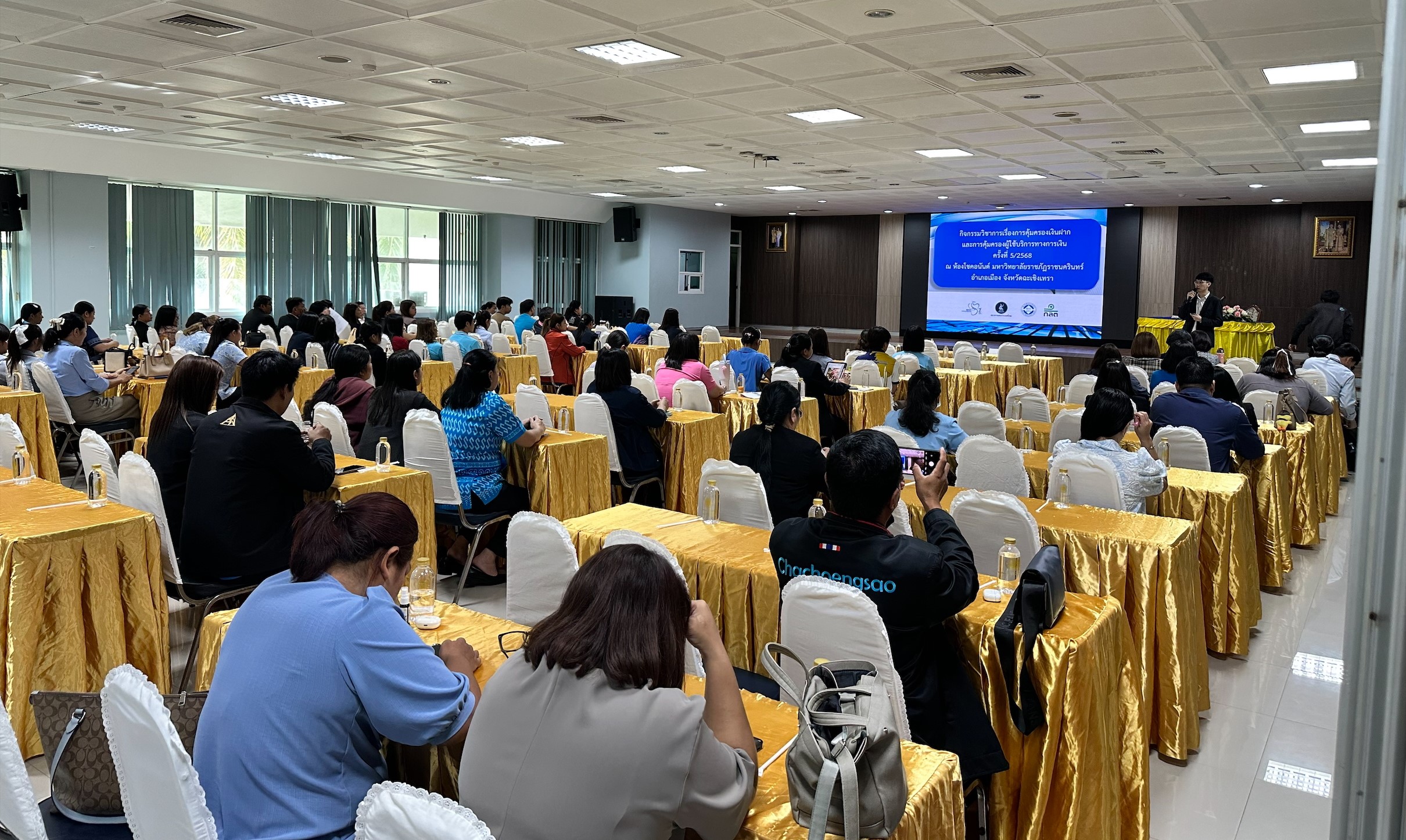 สถาบันคุ้มครองเงินฝากเดินสายให้ความรู้การคุ้มครองเงินฝาก ณ จังหวัดฉะเชิงเทรา 4