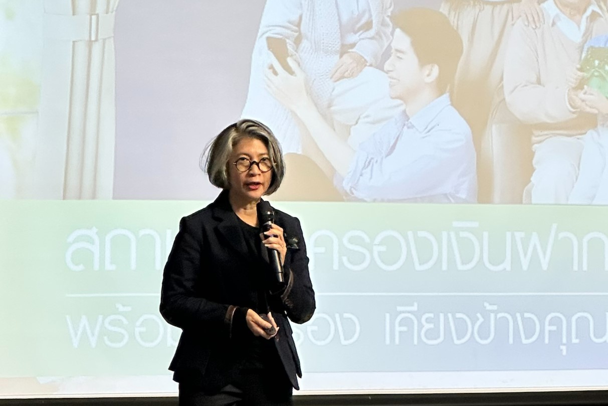 สถาบันคุ้มครองเงินฝากเดินสายให้ความรู้การคุ้มครองเงินฝาก ณ จังหวัดตรัง 3