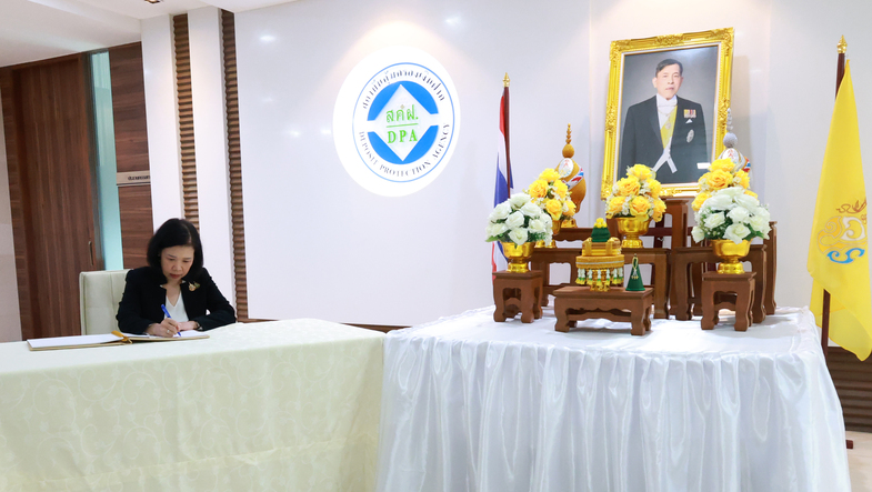 สถาบันคุ้มครองเงินฝากจัดพิธีถวายพระพรชัยมงคลและถวายสัตย์ปฏิญาณฯ เนื่องในโอกาสวันเฉลิมพระชนมพรรษา 28 กรกฎาคม 2569 7