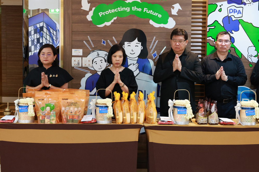 สถาบันคุ้มครองเงินฝาก จัดพิธีทำบุญตักบาตร เพื่ออุทิศถวายเป็นพระราชกุศลเนื่องในวันครบรอบ 100 วันแห่งการสิ้นพระชนม์ (สตมวาร) ของสมเด็จพระเจ้าลูกเธอ เจ้าฟ้าพัชรกิติยาภา นเรนทิราเทพยวดี กรมหลวงราชสาริณีสิริพัชร มหาวัชรราชธิดา 4