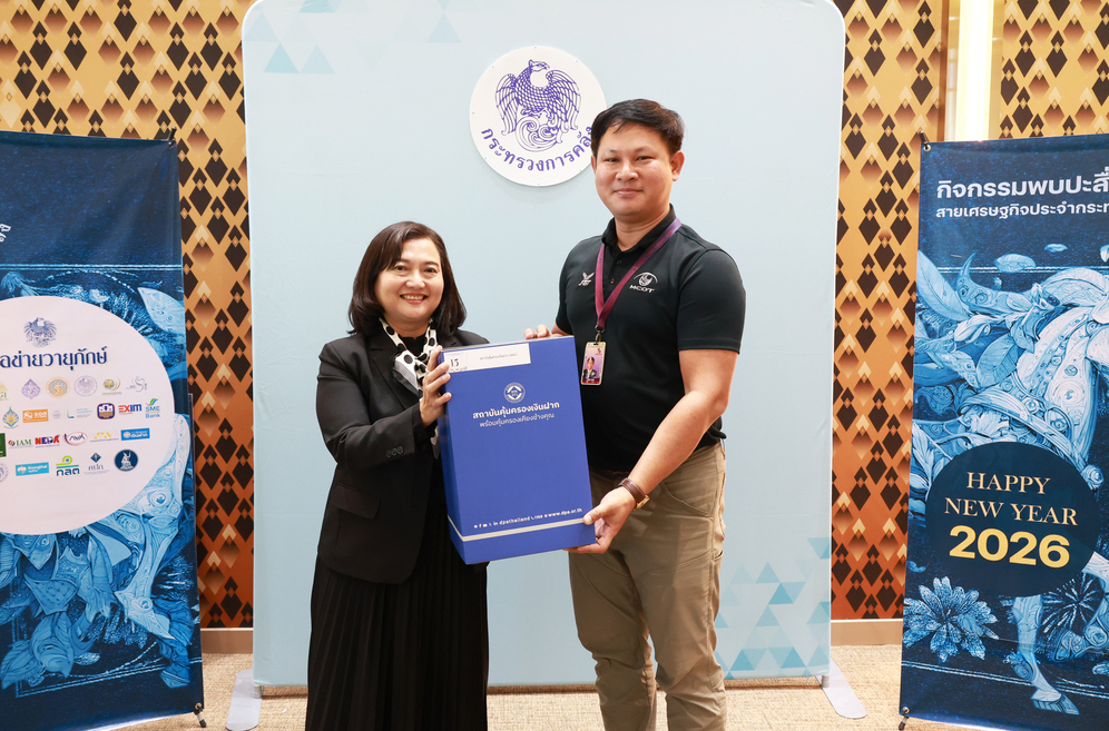 สถาบันคุ้มครองเงินฝาก ร่วมกิจกรรมพบปะสื่อมวลชนสายเศรษฐกิจประจำกระทรวงการคลัง 8