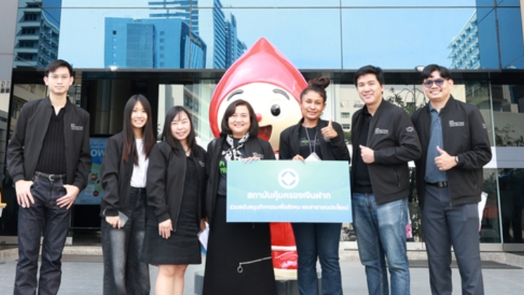 สถาบันคุ้มครองเงินฝากจัดกิจกรรมจิตอาสาบำเพ็ญสาธารณประโยชน์และบำเพ็ญสาธารณกุศล โดยร่วมบริจาคโลหิต ณ ศูนย์บริการโลหิตแห่งชาติ สภากาชาดไทย