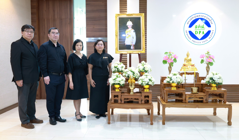 สถาบันคุ้มครองเงินฝาก จัดพิธีทำบุญตักบาตร เพื่ออุทิศถวายเป็นพระราชกุศลเนื่องในวันครบรอบ 100 วันแห่งการสิ้นพระชนม์ (สตมวาร) ของสมเด็จพระเจ้าลูกเธอ เจ้าฟ้าพัชรกิติยาภา นเรนทิราเทพยวดี กรมหลวงราชสาริณีสิริพัชร มหาวัชรราชธิดา 1