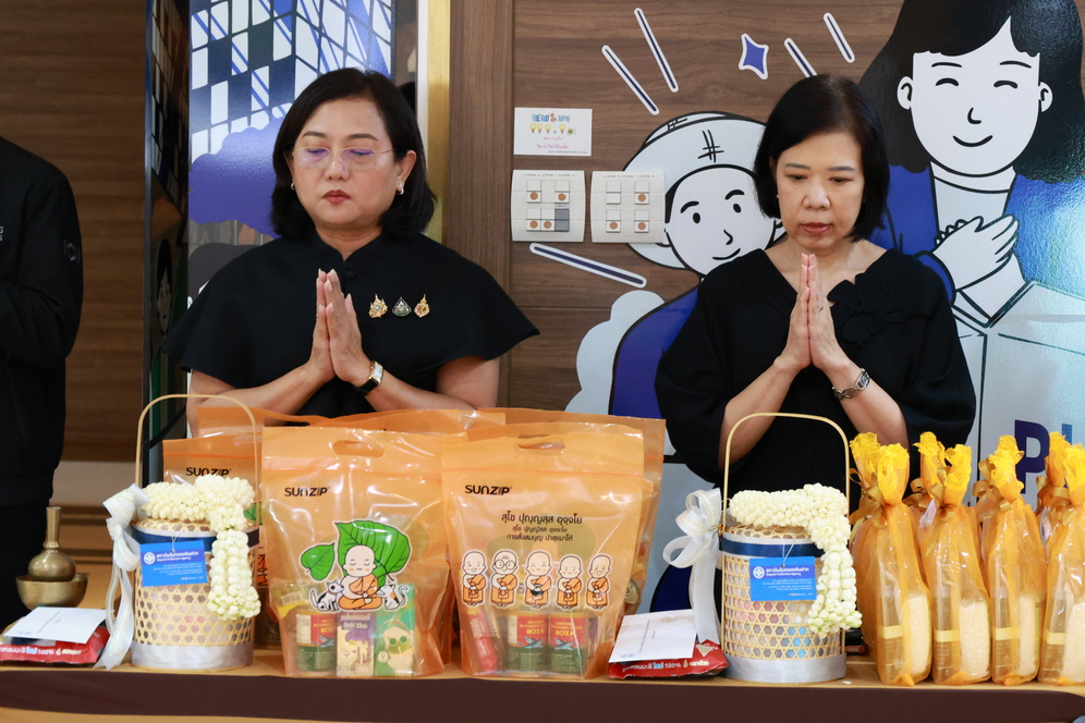 สถาบันคุ้มครองเงินฝาก จัดพิธีทำบุญตักบาตร เพื่ออุทิศถวายเป็นพระราชกุศลเนื่องในวันครบรอบ 100 วันแห่งการสิ้นพระชนม์ (สตมวาร) ของสมเด็จพระเจ้าลูกเธอ เจ้าฟ้าพัชรกิติยาภา นเรนทิราเทพยวดี กรมหลวงราชสาริณีสิริพัชร มหาวัชรราชธิดา 7