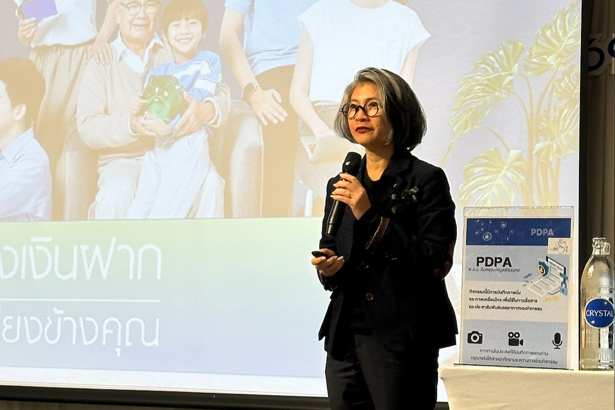 สถาบันคุ้มครองเงินฝากเดินสายให้ความรู้การคุ้มครองเงินฝาก ณ จังหวัดตรัง 2