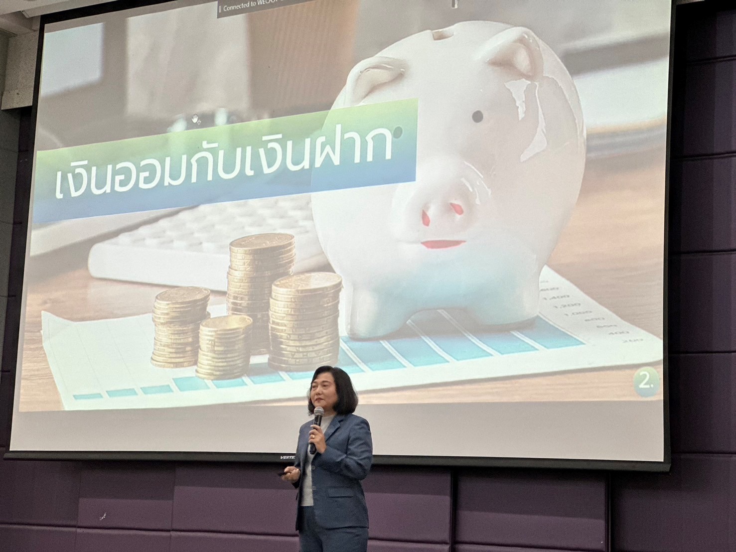 สถาบันคุ้มครองเงินฝากเดินสายให้ความรู้การคุ้มครองเงินฝากในพื้นที่ภาคเหนือ ผ่านกิจกรรมสัมมนาวิชาการ “คุ้มครองการเงินไทยในยุคดิจิทัล” จัดโดยสำนักงานเศรษฐกิจการคลัง 3