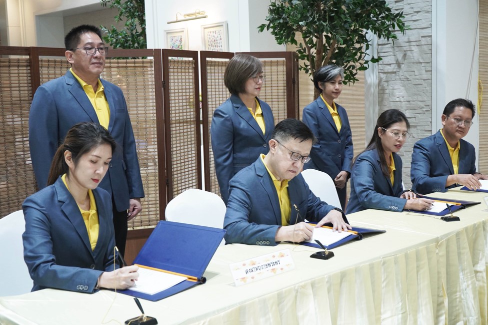 สถาบันคุ้มครองเงินฝาก ร่วมลงนามถวายพระพร สมเด็จพระเจ้าน้องนางเธอ เจ้าฟ้าจุฬาภรณวลัยลักษณ์ อัครราชกุมารี กรมพระศรีสวางควัฒน วรขัตติยราชนารี ณ โรงพยาบาลจุฬาภรณ์ 4