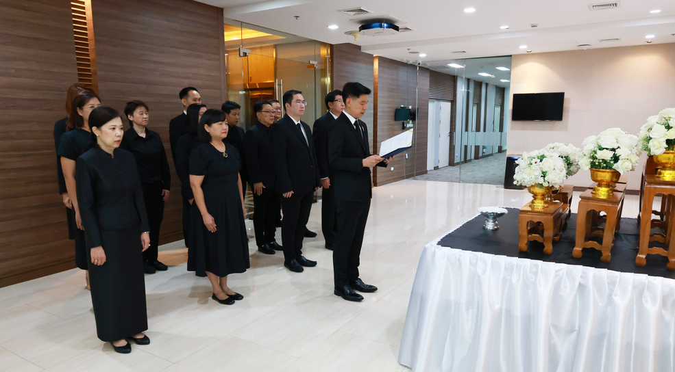 สถาบันคุ้มครองเงินฝากจัดพิธีถวายความอาลัย สมเด็จพระนางเจ้าสิริกิติ์ พระบรมราชินีนาถ พระบรมราชชนนีพันปีหลวง 3